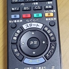 SONY純正ブルーレイディスクレコーダー用リモコン RMT-B007J リモコンのみ 新品同様 美品の画像