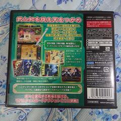 セガ　三國志大戦天　DS用ソフトの画像