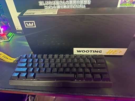 激安。wooting ゲーミングキーボード