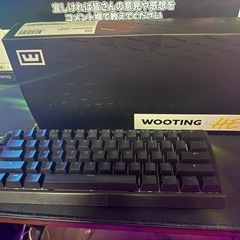 激安。wooting ゲーミングキーボード