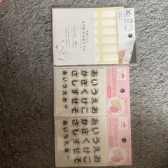 新品未使用 お名前シール