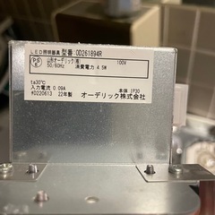 LEDライト大量の画像