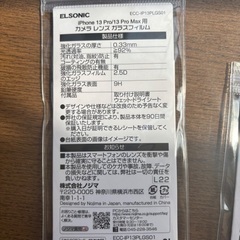 iPhone13pro/max 
