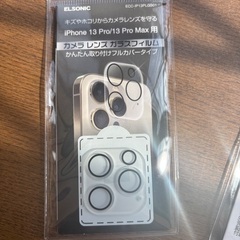 iPhone13pro/max の画像