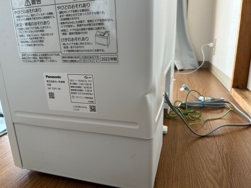 【本日受取希望】Panasonic 食器洗い乾燥機 NP-TSP1