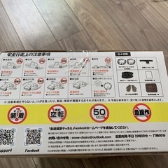 タイヤチェーン　非金属　新品の画像