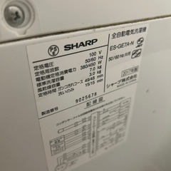 シャープ　洗濯機　7キロ　　排水時水漏れありの画像