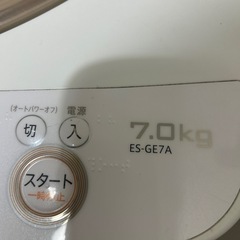 シャープ　洗濯機　7キロ　　排水時水漏れありの画像