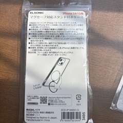 iPhone13、14用の画像
