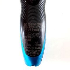 パナソニック　電気シェーバー　ES-ST6Nの画像