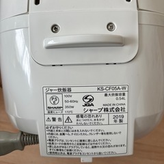 炊飯器 SHARP KS-CF05A 2019年製 3合炊きの画像