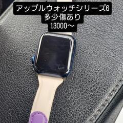アップルウォッチ iPad大特価 本日限定