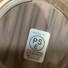 オイルウォーマーの画像