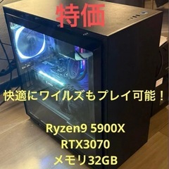 モンハンワイルズも快適！自作PC Ryzen9 5900x RT...
