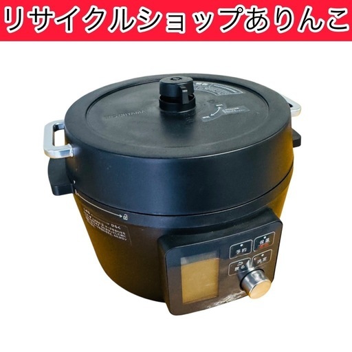 電気圧力鍋 アイリスオーヤマ 2022年製‼️ キッチン家電 A03018