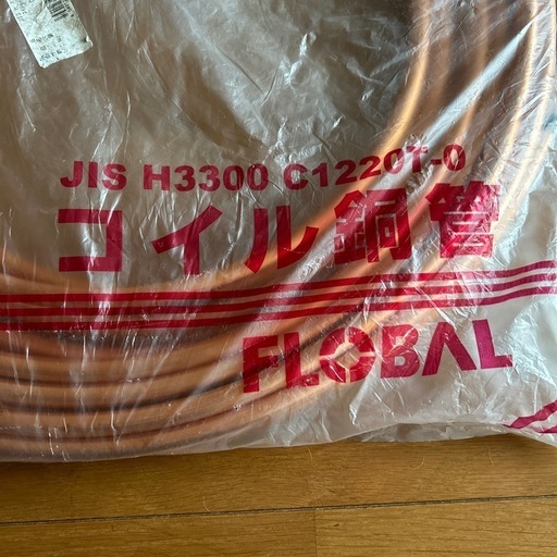 コイル銅管