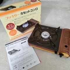 美品！　カセットコンロ　K-32HPN　トーホー