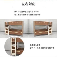 2段ベッドの画像