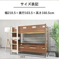 2段ベッドの画像