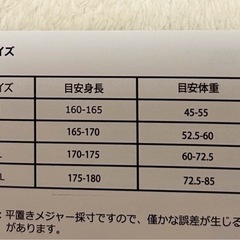 ✨新品✨【15箇所発熱 3段階温度調整】速暖 日本製繊維ヒーター 加熱ベスト 軽量 XLの画像