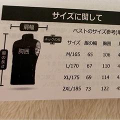 ✨新品✨【15箇所発熱 3段階温度調整】速暖 日本製繊維ヒーター 加熱ベスト 軽量 XLの画像