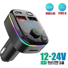 【お渡し済み】車シガーソケット Type-C対応USB充電器、FMトランスミッターやBluetooth 5.0接続可能！mp3プレイヤー、ハンズフリーの画像
