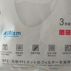新品　3枚入　ユニクロ　花粉対策　布マスクの画像