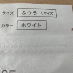 新品　3枚入　ユニクロ　花粉対策　布マスクの画像