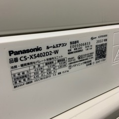 2022年製　パナソニック　ルームエアコン　4.0kw 200V 主に14畳　CS-XS402D2-Wの画像