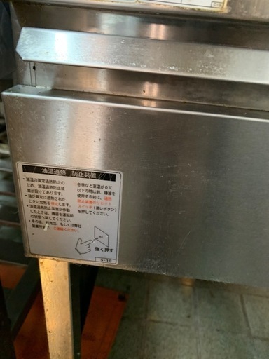 MARUZENフライヤー