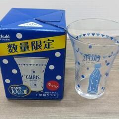 0313-007 カルピス100周年　限定グラス青の画像