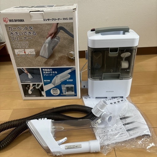 リンサークリーナー　アイリスオーヤマ