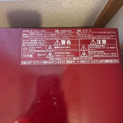 トースター【至急】の画像