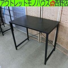 シンプルデスク 黒 ヤマゼン MCP-8050R ブラック フリ...