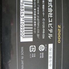 ユピテル　Ｚ２０００の画像