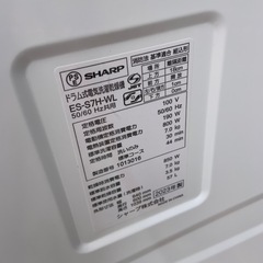 2023年製　シャープ　ドラム式洗濯機　洗濯7.0kg乾燥/3.5kg ES-S7H-WLの画像