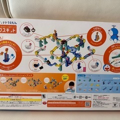 ☆美品☆ころがスイッチドラえもんデラックスキットの画像