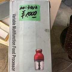 NO：3412 値下げミニフードプロセッサー‼️  超お買い得品❣️の画像
