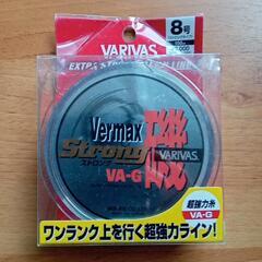 釣り糸 VARIVAS  ストロングVA-G磯 8号