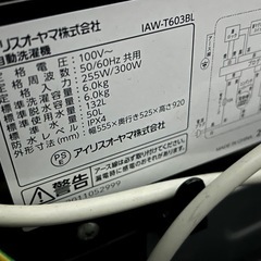 ✨激安価格✨持帰15000円 6kg オシャレな黒色 洗濯機の画像