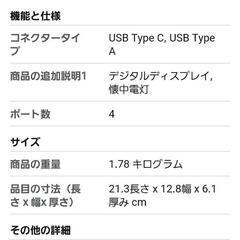 NOVOO ポータブル電源 モバイルバッテリー 148Wh 40000mAh AC出力 PD60W LEDディスプレイ パススルー 機内持込み EXHEART PSEマーク有りの画像