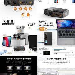 NOVOO ポータブル電源 モバイルバッテリー 148Wh 40000mAh AC出力 PD60W LEDディスプレイ パススルー 機内持込み EXHEART PSEマーク有りの画像