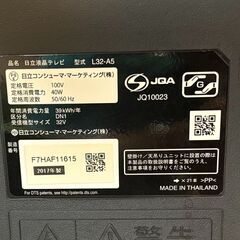 HITACHI 日立 テレビ wooo L32-A5 【動作確認済】の画像