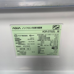 2018年製　アクア　3ドア冷蔵庫　272L AQR-27Gの画像