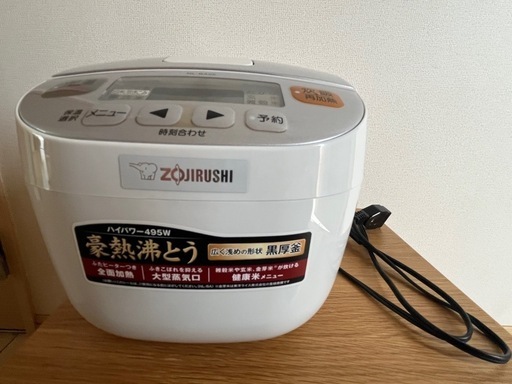 炊飯器　【3/18お取引確定予定】