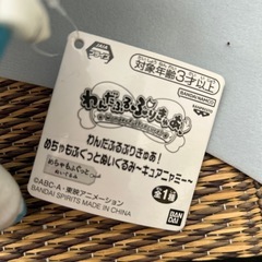 わんだふるぷりきゅあぬいぐるみ キュアニャミーの画像