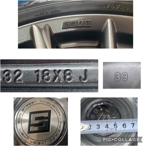 1/31受付中　スタッドレス☃️225/55-18 114.3×5 トランパスTX 美品