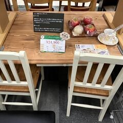 ダイニング4点セット　中古品