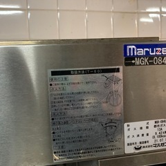 AQUA 冷蔵庫126L(2019年製) (あお) 都島のキッチン家電《冷蔵庫 AQUA 冷蔵庫126L(2019年製) (あお) 都島のキッチン家電《冷蔵庫