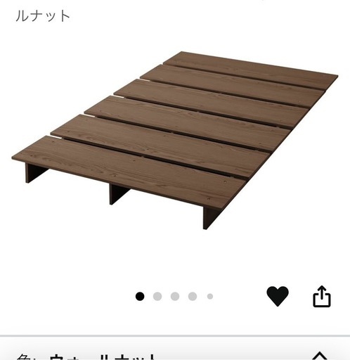 【新品未開封】すのこベットフレーム